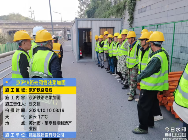 文峰回填土沉降注浆处理方案