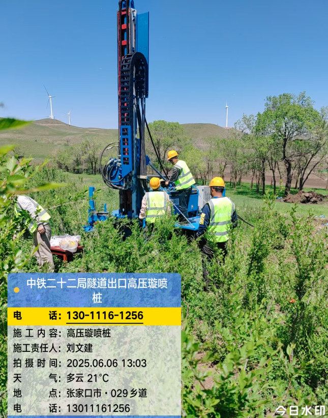 文峰高压旋喷注浆法与压力注浆法有何区别？